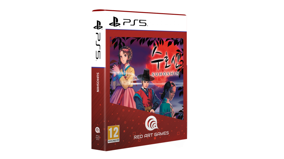 SOPHSTAR (EX. 999) PS5 EURO NEW (RED ART GAMES) (EN/FR/ES/DE/IT/PT)